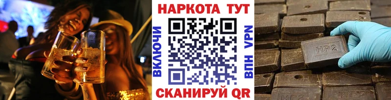 Купить наркоту Гдов Каннабис Cocaine Метадон Мефедрон Вейп ТГК ГАШИШ