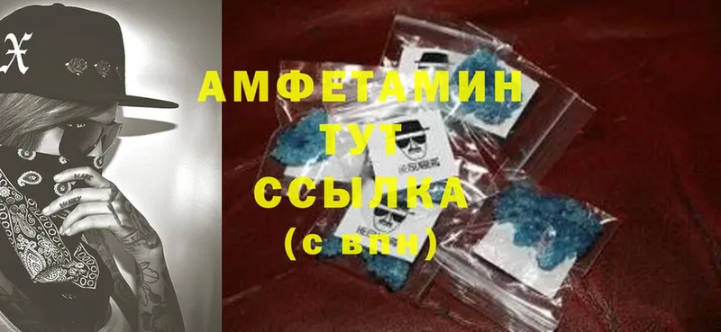 нарко площадка официальный сайт  Гдов  Amphetamine VHQ 