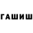 Гашиш VHQ 777 kyrgyz