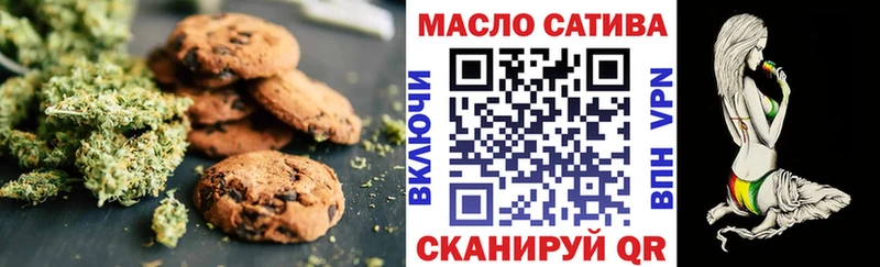 Cannafood марихуана  где продают наркотики  Гдов 