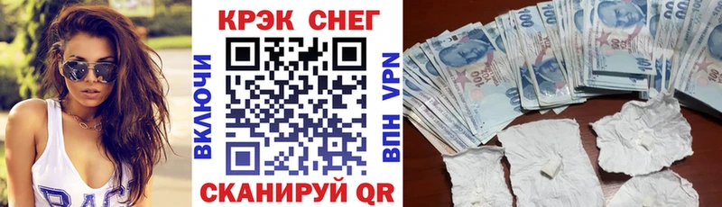 Кокаин Перу  закладка  Гдов 