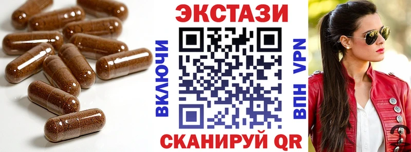 Экстази louis Vuitton  Гдов 