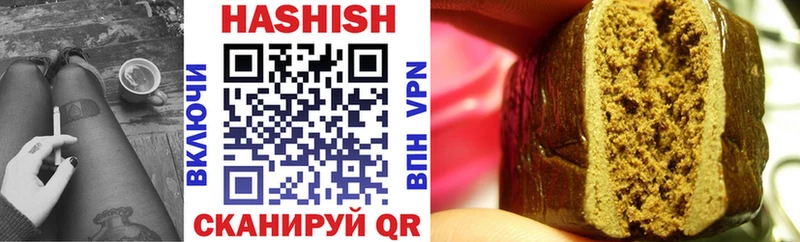 ГАШИШ Изолятор  Гдов 