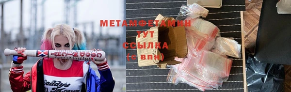 гидропоника Ладушкин
