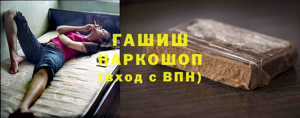 кристаллы Лагань