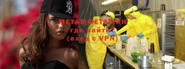 мефедрон VHQ Бугульма