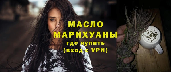 кристаллы Лагань