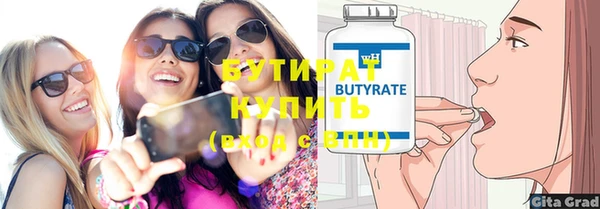 кристаллы Лагань