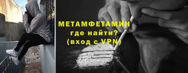 кристаллы Лагань
