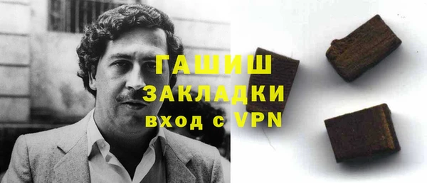 кристаллы Лагань