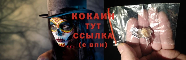 кристаллы Лагань