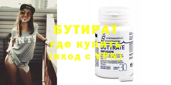 каннабис Лабытнанги
