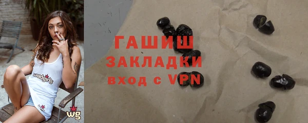 кристаллы Лагань