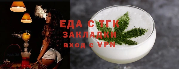 мефедрон VHQ Бугульма