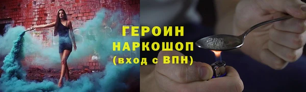 кристаллы Лагань