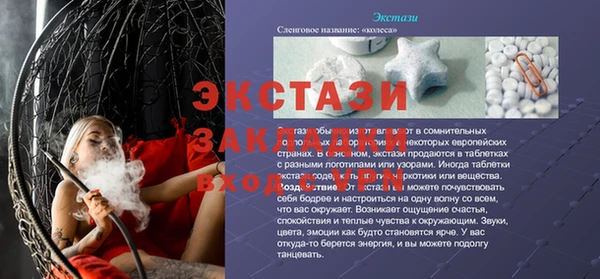 кристаллы Лагань