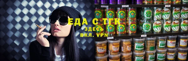 кристаллы Лагань
