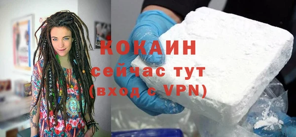 кокс Куйбышев