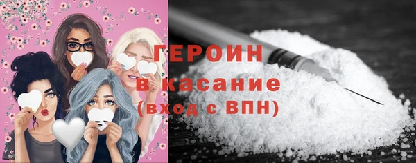 кристаллы Лагань