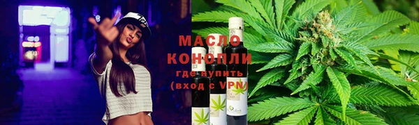 кристаллы Лагань