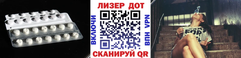 Лсд 25 экстази кислота  Гдов 