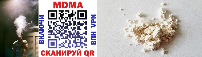 MDMA VHQ  купить наркотик  Гдов 