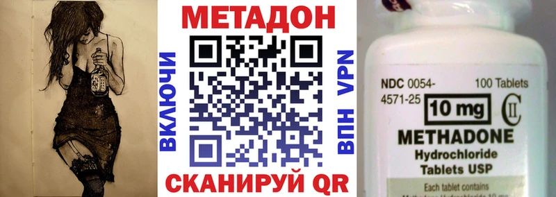 МЕТАДОН белоснежный  Гдов 