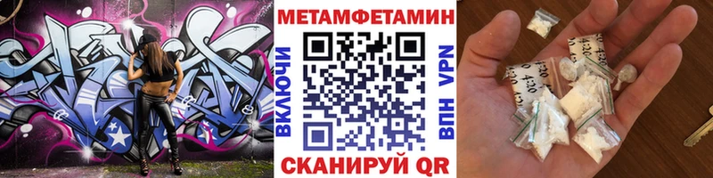 Первитин винт  Гдов 