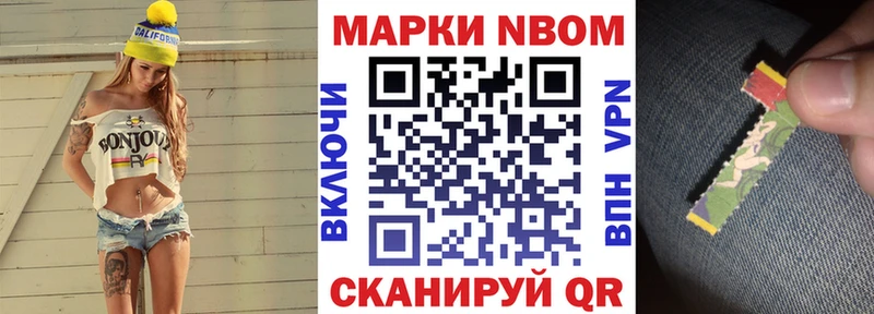купить наркотик  блэк спрут ТОР  Наркотические марки 1500мкг  Гдов 