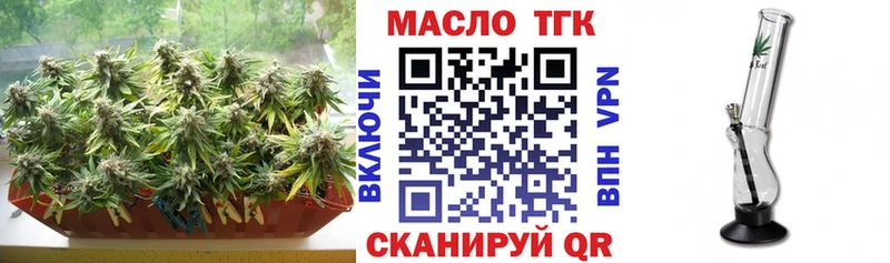 Дистиллят ТГК гашишное масло  mega   Гдов 